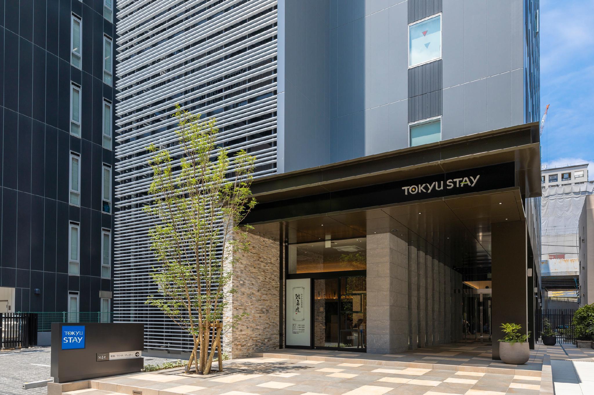 Hotel Tokyu Hakata