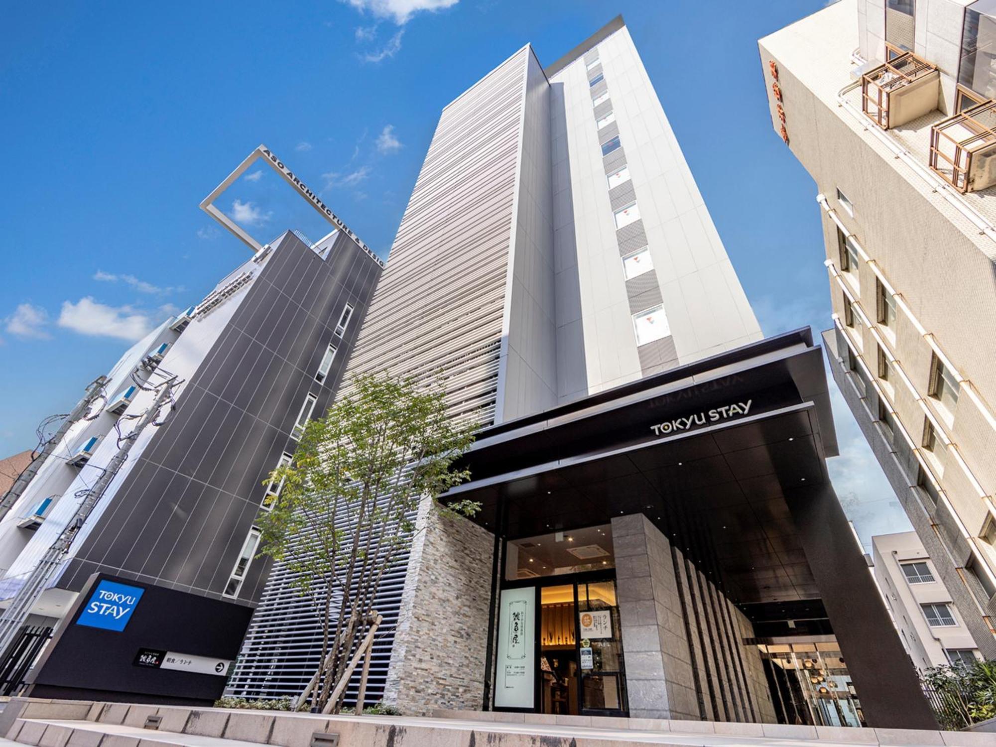 Tokyu Hakata