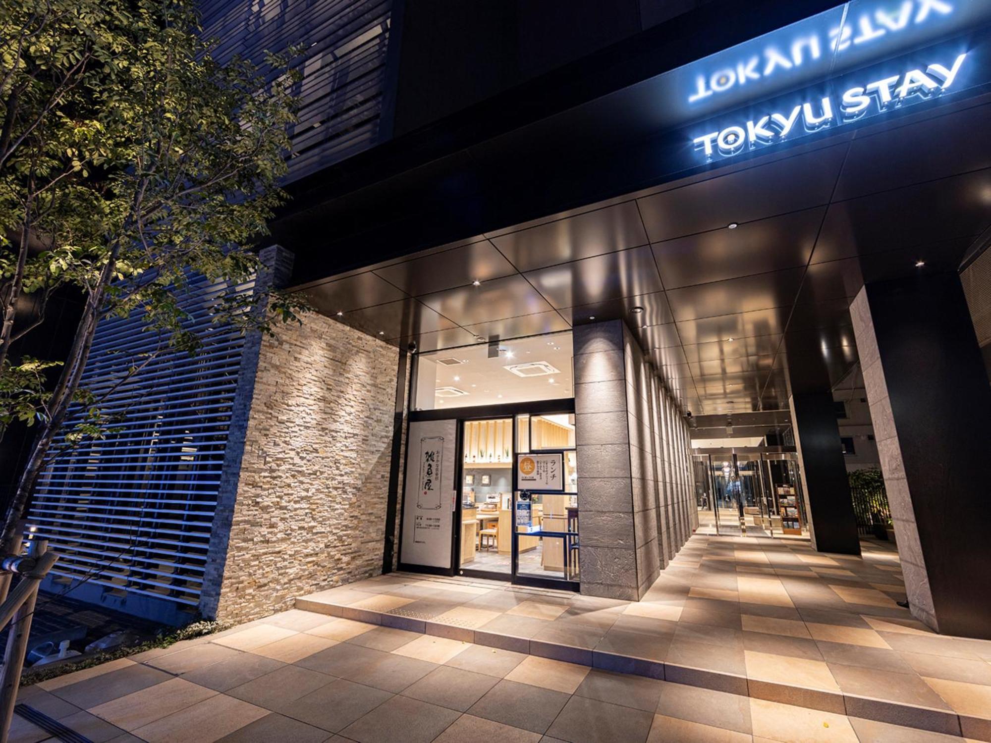 Tokyu Hakata Hotel
