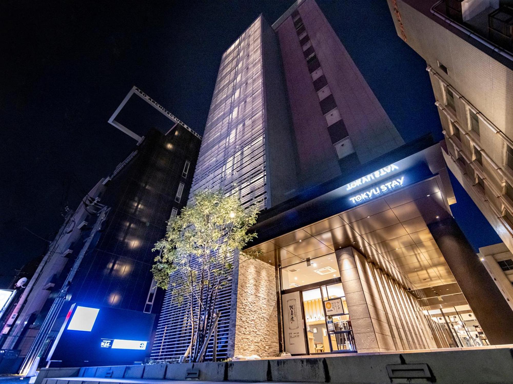 Hotel Tokyu Hakata