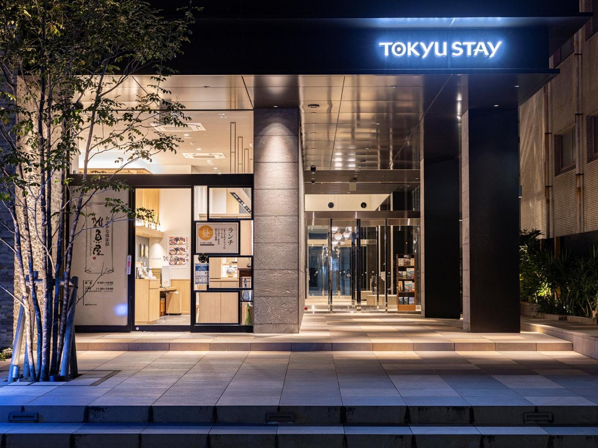 Tokyu Hakata Hotel 3*