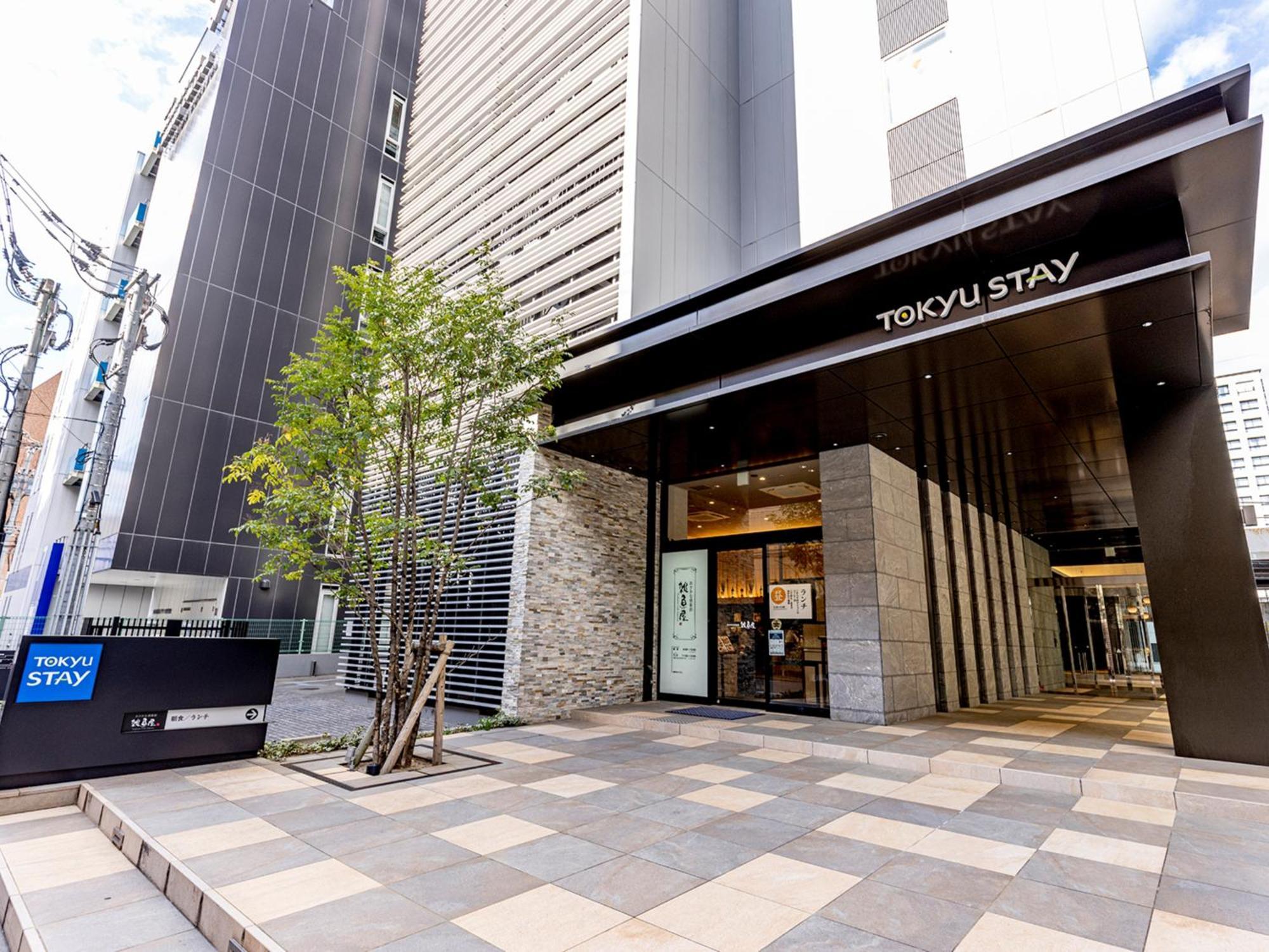 Hotel Tokyu Hakata 3*